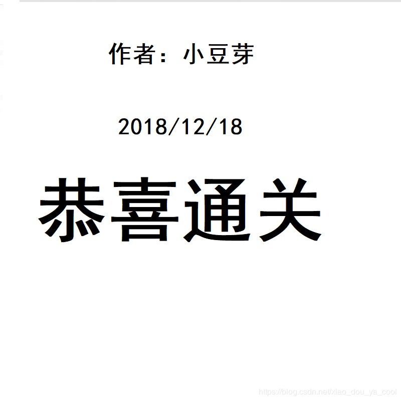 用easyx图形库实现推箱子游戏的方法