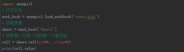 openpyxl模块实现excel读写的方法步骤