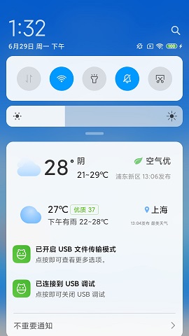 android实现常驻通知栏报的案例分析