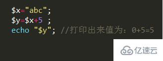 php字符串和数字的运算原理