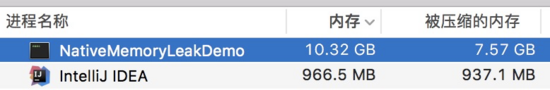 关于macOS上使用gperftools定位Java内存泄漏的案例分析