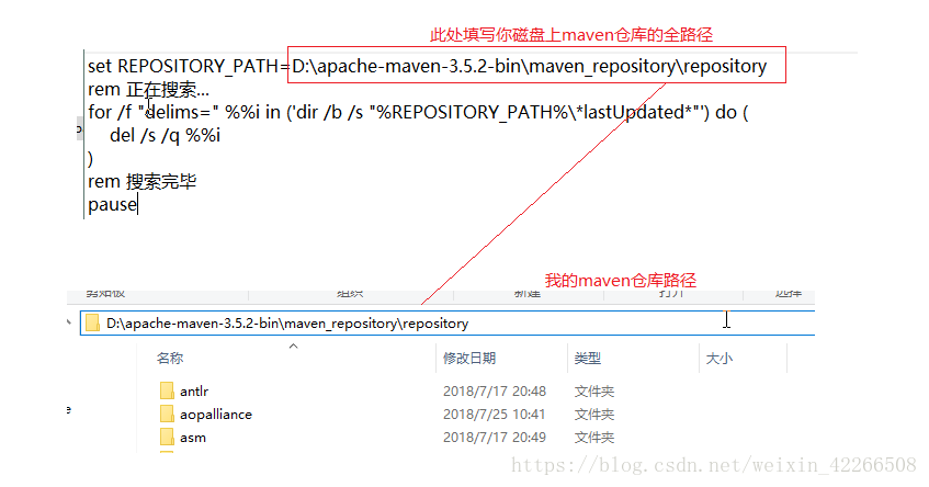 如何一键清除maven仓库中下载失败的jar包