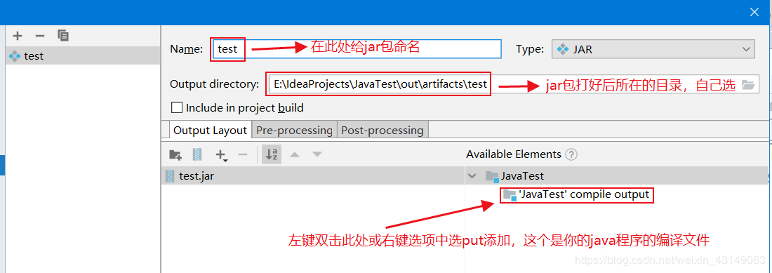 idea中java程序打jar包有几种方法