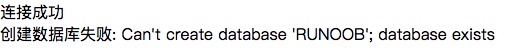 关于MySQL对数据库的操作方式简介