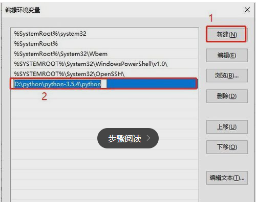 解决cmd运行python提示不是内部命令的方法