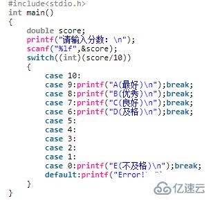 c语言中switch语句的用法