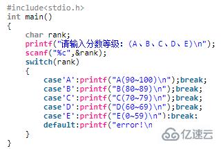 c语言中switch语句的用法