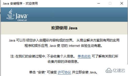 如何解决spss无法创建java虚拟机的问题