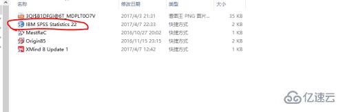 如何解决spss无法创建java虚拟机的问题