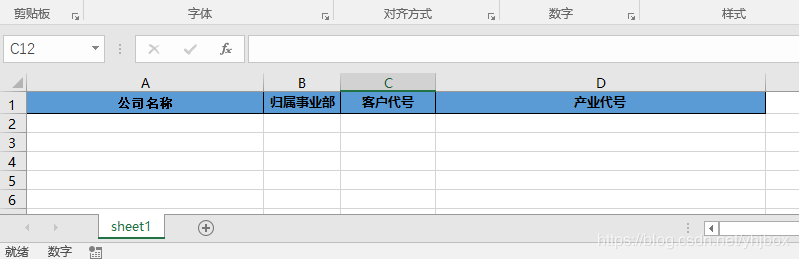 Python用OpenPyXL處理Excel表格的方法