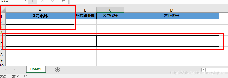 Python用OpenPyXL處理Excel表格的方法