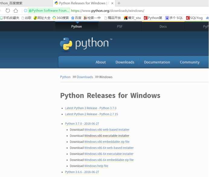 python解释器如何安装