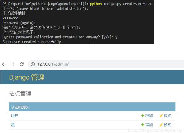 django2.2连oracle11g版本冲突怎么办