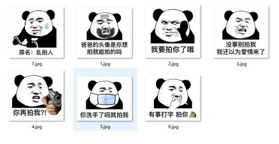 PyWeChatSpy實現微信拍一拍功能