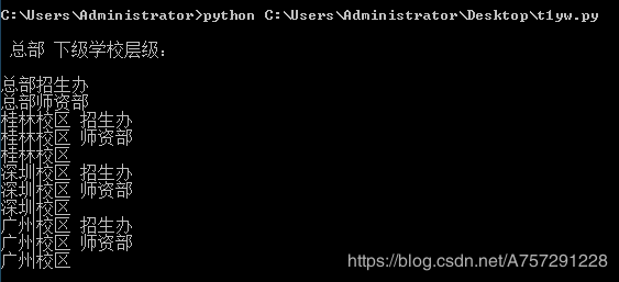 用python3如何实现组合设计模式