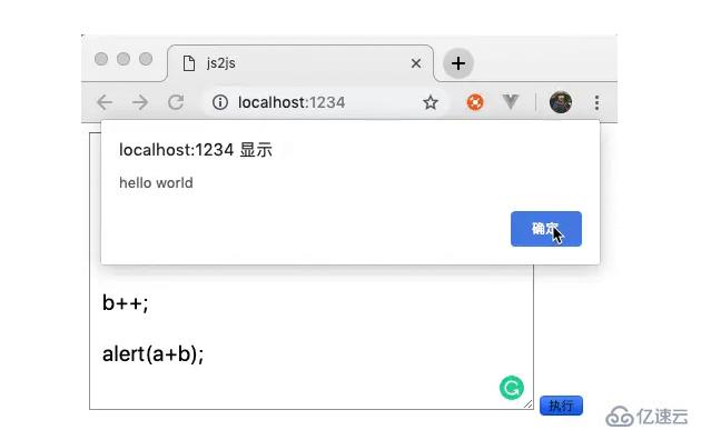 如何用JavaScript編寫解釋器