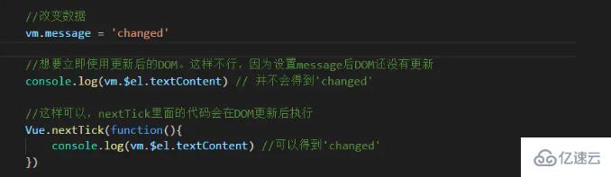 vue中nexttick的原理是什么