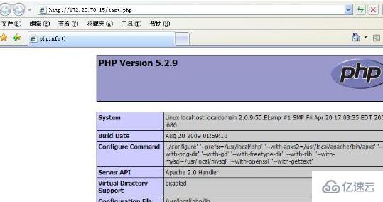 linux中安裝apache和php的步驟