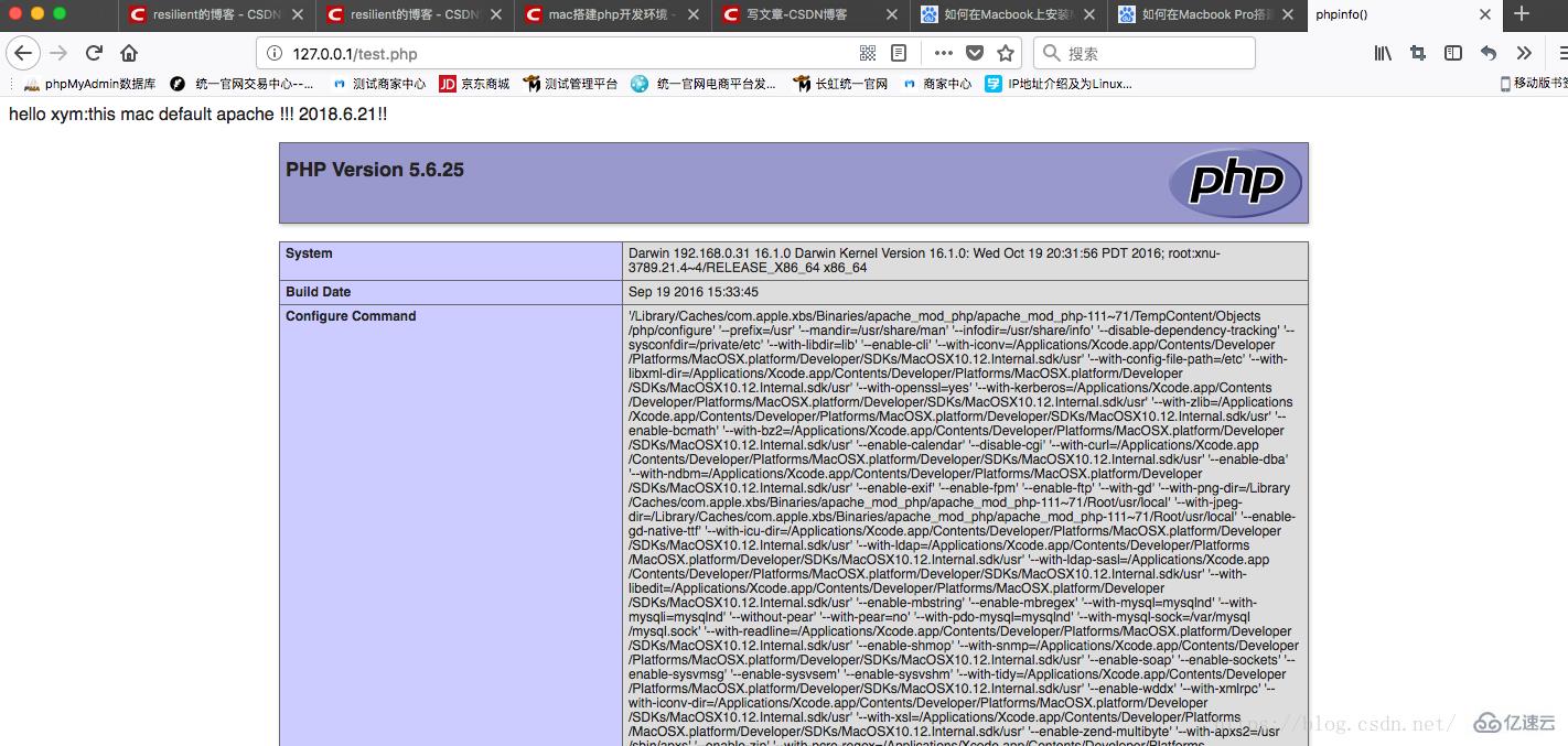 如何在mac中搭建php环境