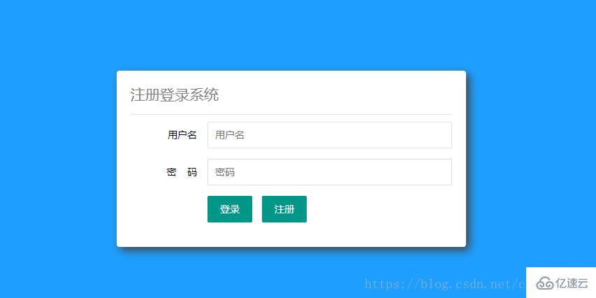 php实现登陆功能的方法