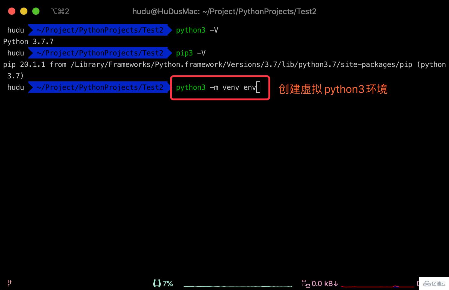 Sublime配置Python3虛擬環(huán)境的步驟