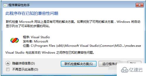 visualc++6.0的使用方法