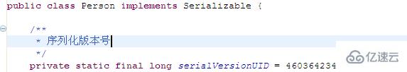 Java的序列化与反序列化怎么用