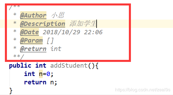 关于IDEA常见设置和优化功能的分析