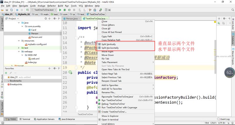 关于IDEA常见设置和优化功能的分析