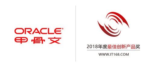 Oracle自治数据仓库荣获2018年度创新产品奖