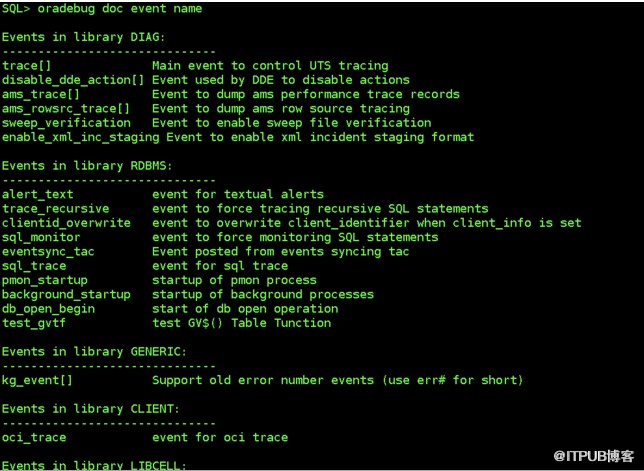 oracle 12c 新增的诊断事件的初步尝试