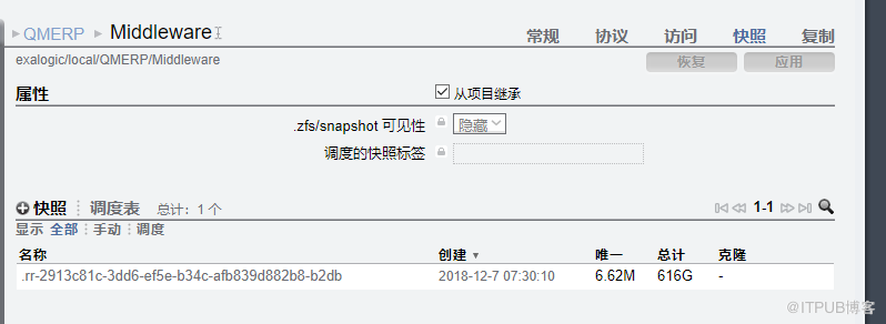 exalogic siteguard与应用快照