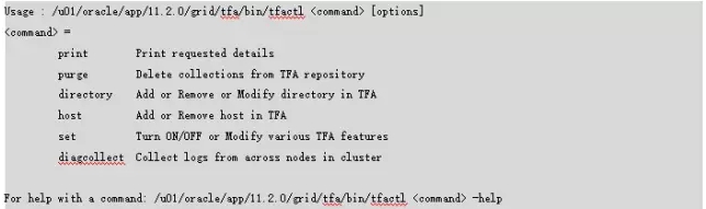 怎么使用Oracle故障日志采集工具TFA