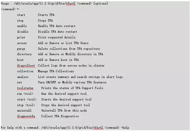 怎么使用Oracle故障日志采集工具TFA