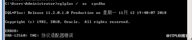 windows 安装的oracle数据库版本 登录的时候出现报错，ORA-12560：TNS:协议配置器失败