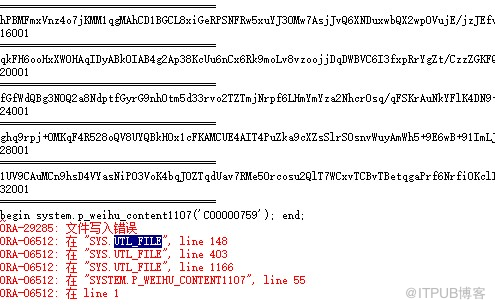 UTL_FILE.PUT寫入txt時超過32k報ORA-29285: 文件寫入錯誤