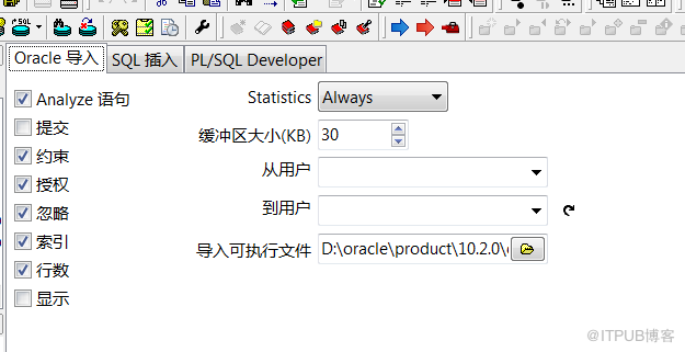 ORACLE数据库备份