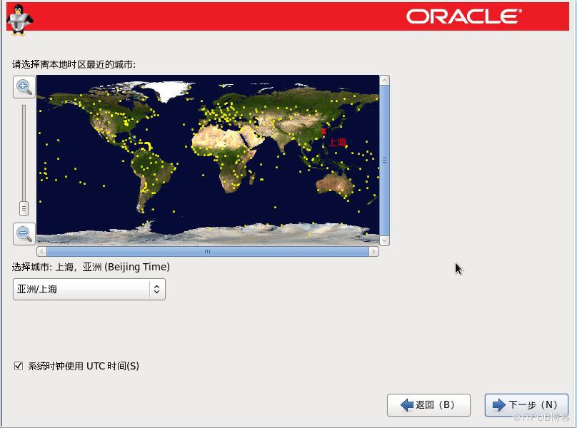 OracleLinux安装图解