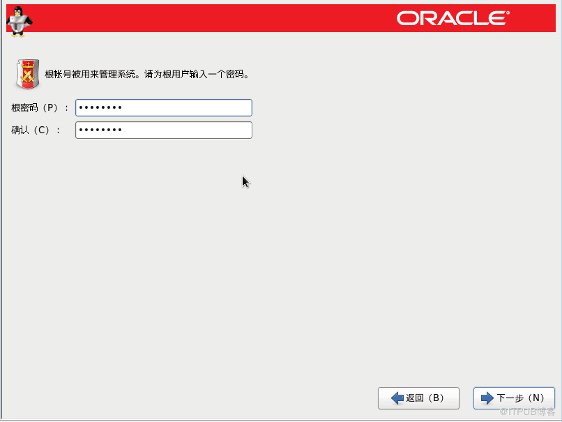 OracleLinux安装图解