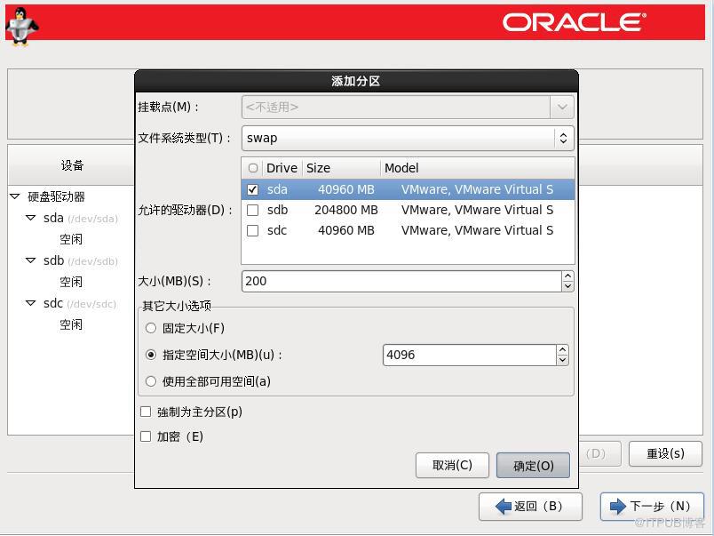 OracleLinux安装图解