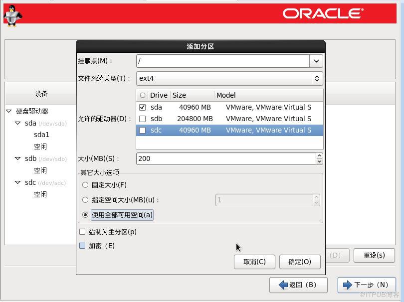 OracleLinux安装图解