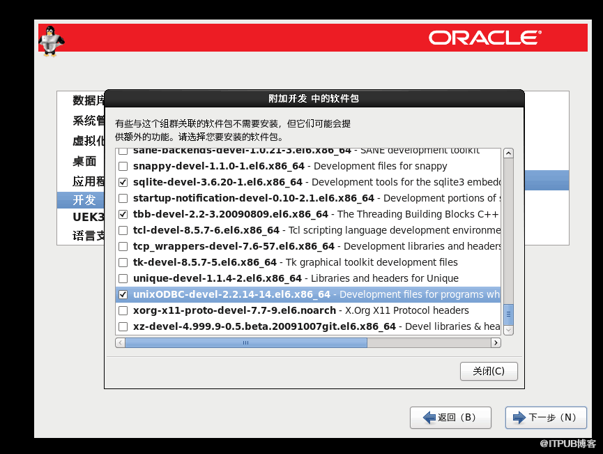 OracleLinux安装图解