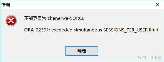 Oracle如何确定终端用户在数据库中只有一个会话？