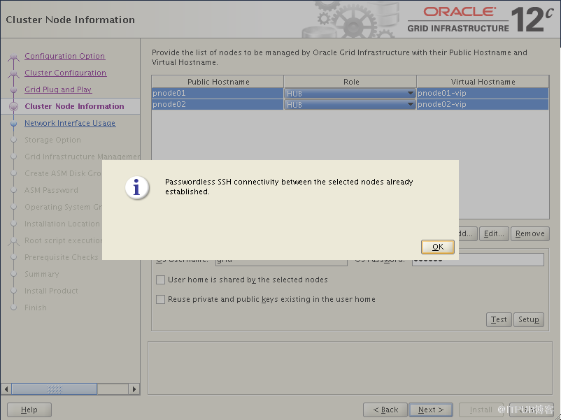 Oracle VM上实施Oracle 12cR2 RAC