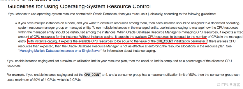 一个RESOURCE MANAGER引起的问题分析