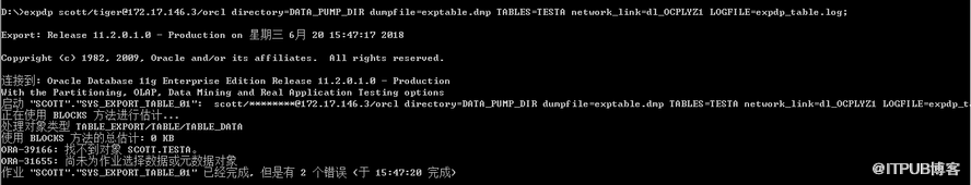 oracle dblink用法总结和expdp和impdp利用dblink倒入导出到本地