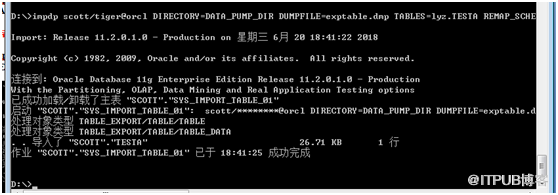 oracle dblink用法总结和expdp和impdp利用dblink倒入导出到本地