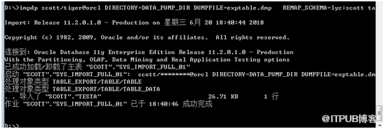 oracle dblink用法总结和expdp和impdp利用dblink倒入导出到本地