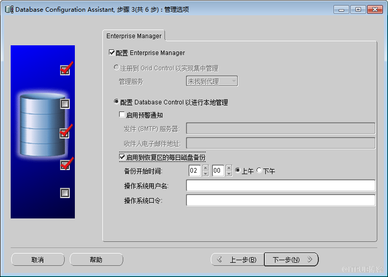 Oracle sysman.mgmt_jobs导致数据库自动重启怎么办