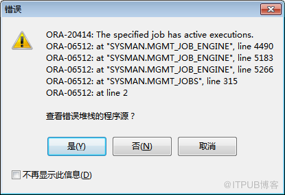 Oracle sysman.mgmt_jobs导致数据库自动重启怎么办
